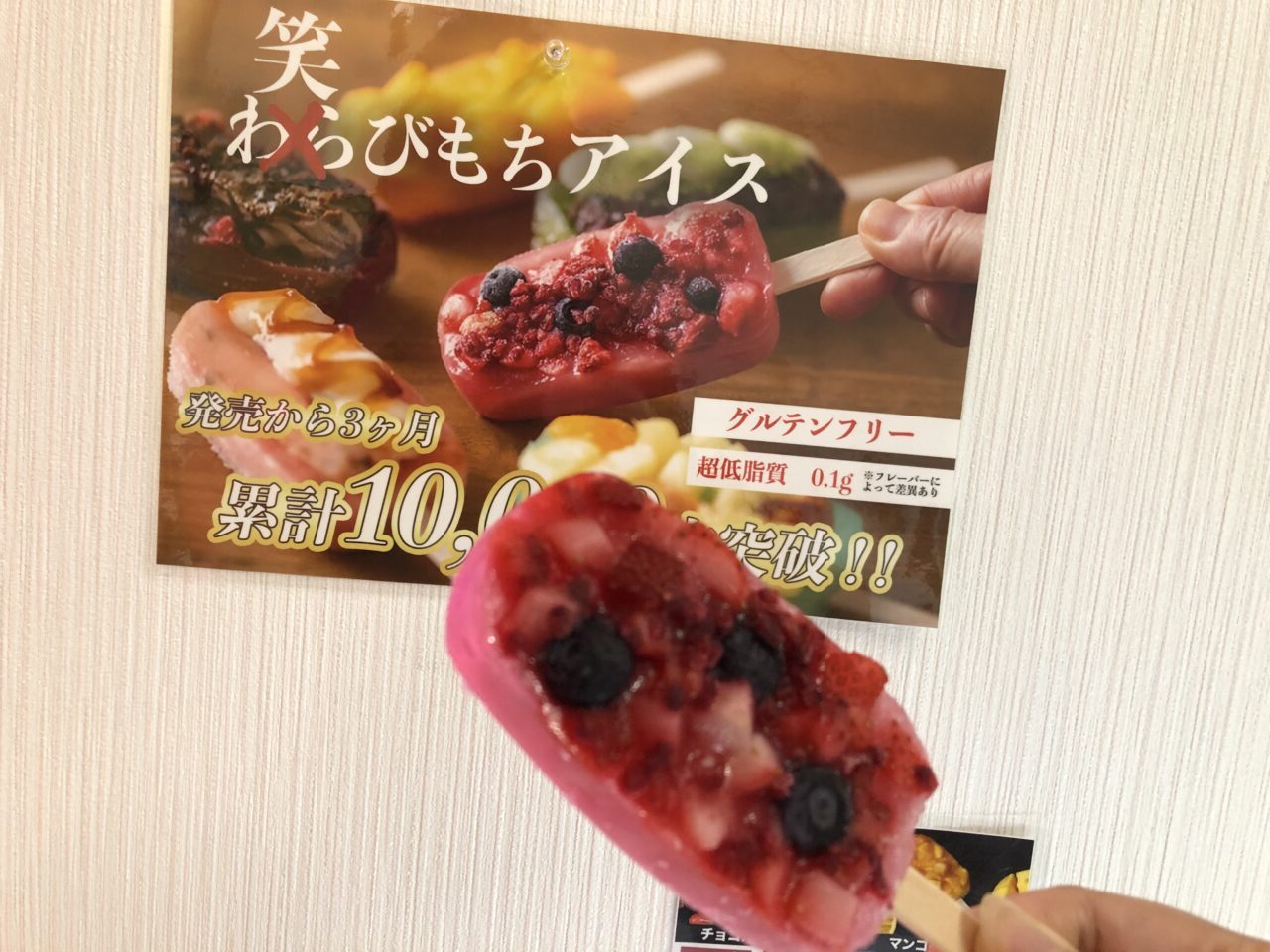 上尾市トゥエンティフォースイーツショップ