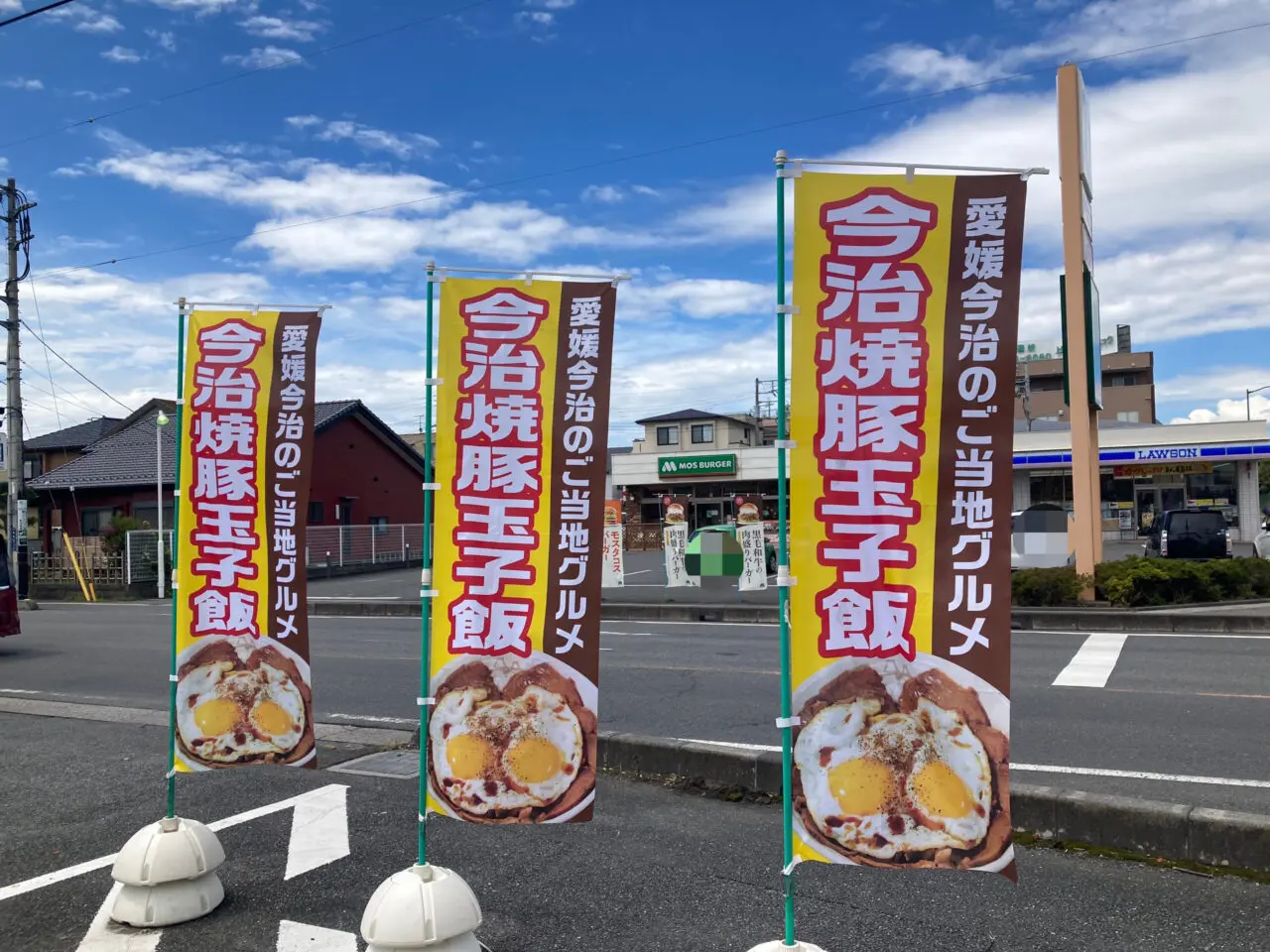 上尾市松屋