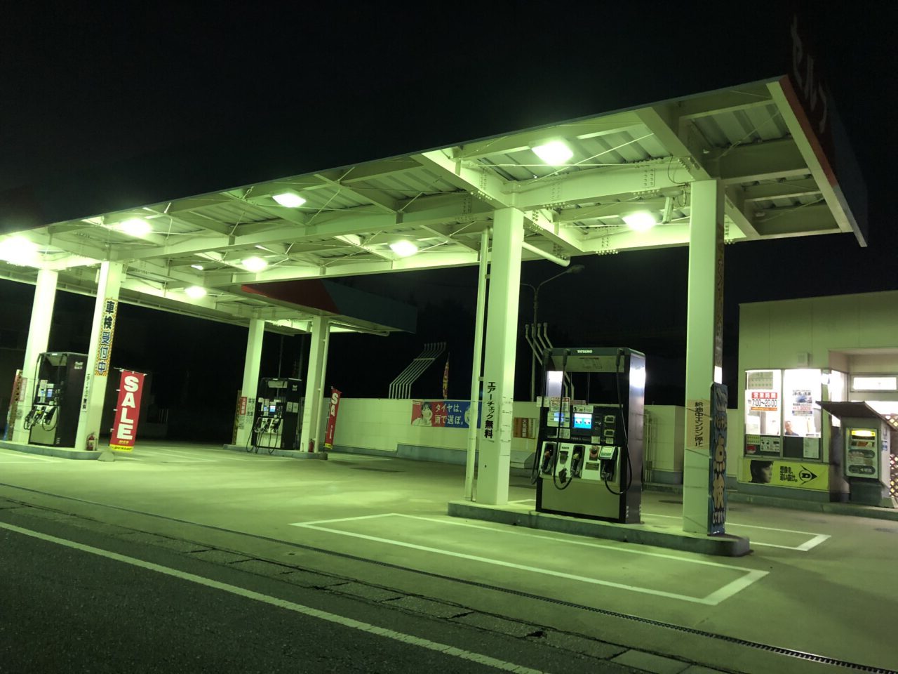 桶川市ガソリンスタンド