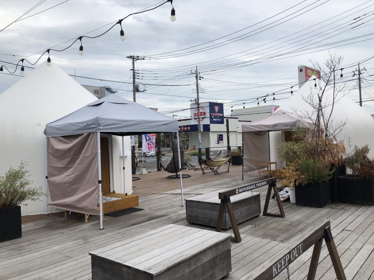 上尾市うどん有田