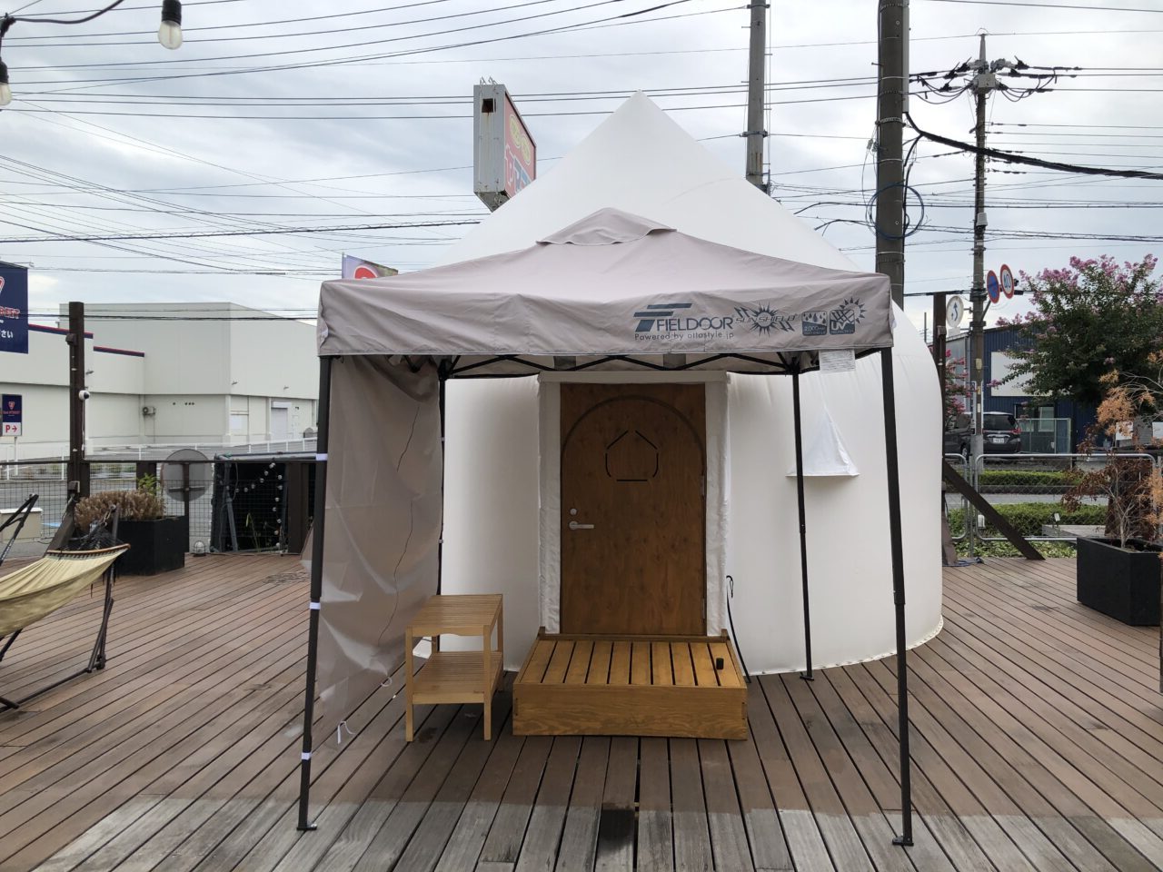上尾市うどん有田