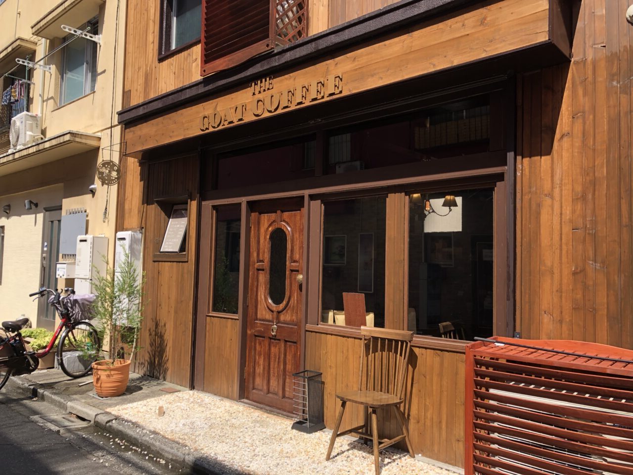 上尾市ゴートコーヒー