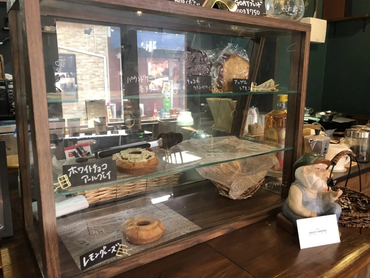 上尾市ゴートコーヒー