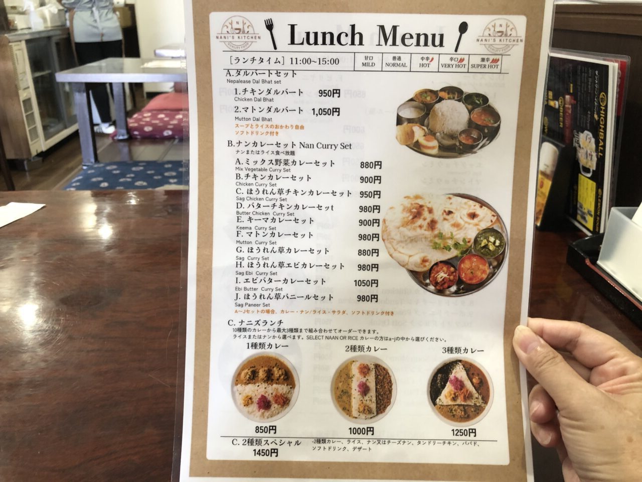 上尾市カルネキング