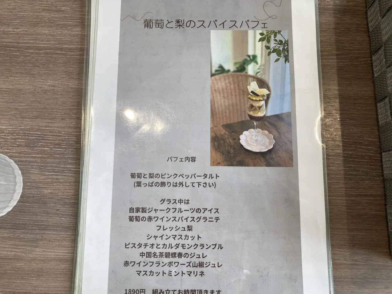 上尾市ディグ