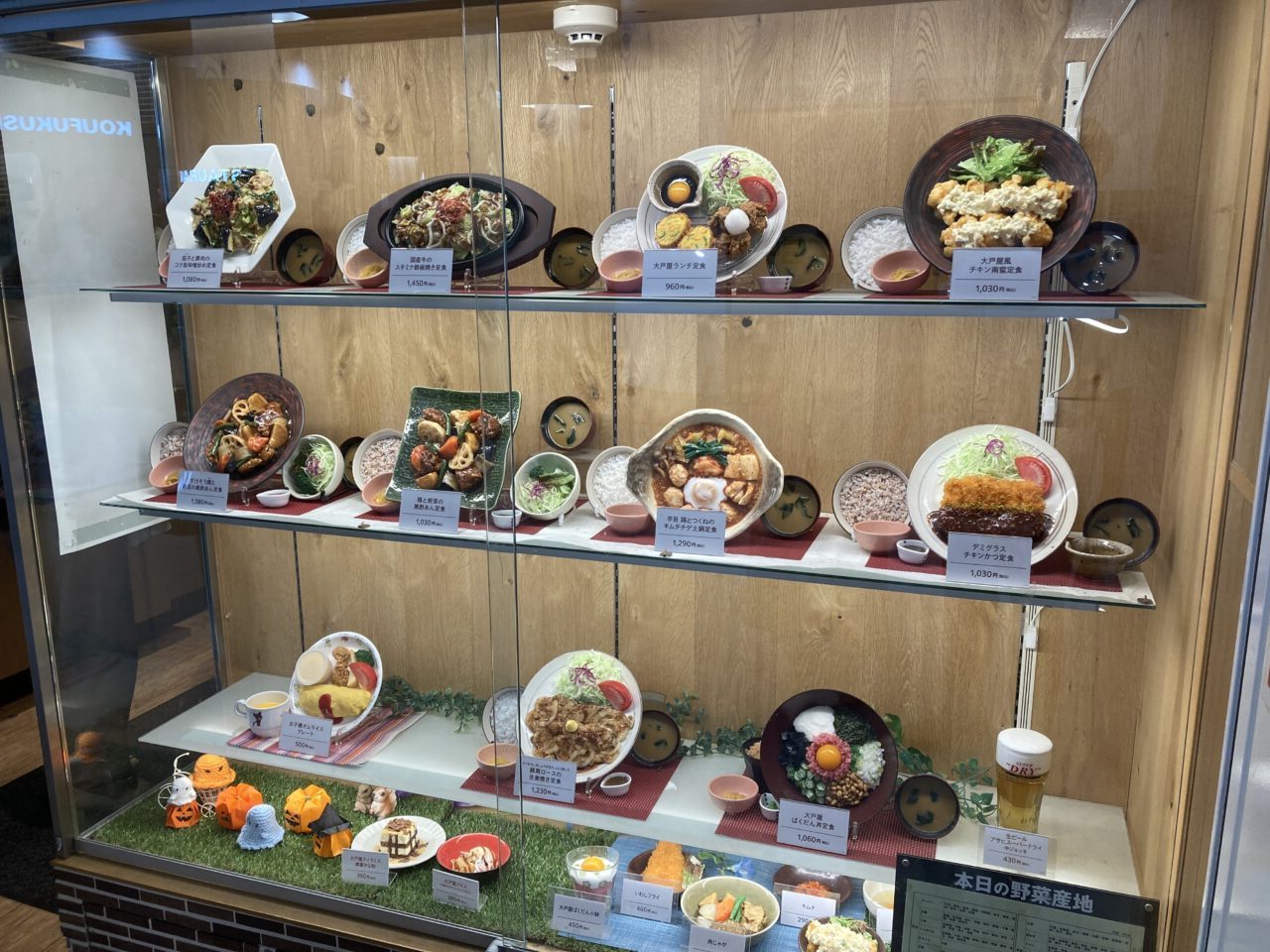 桶川市大戸屋
