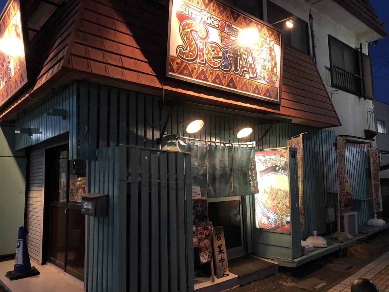 伊奈町シエスタ