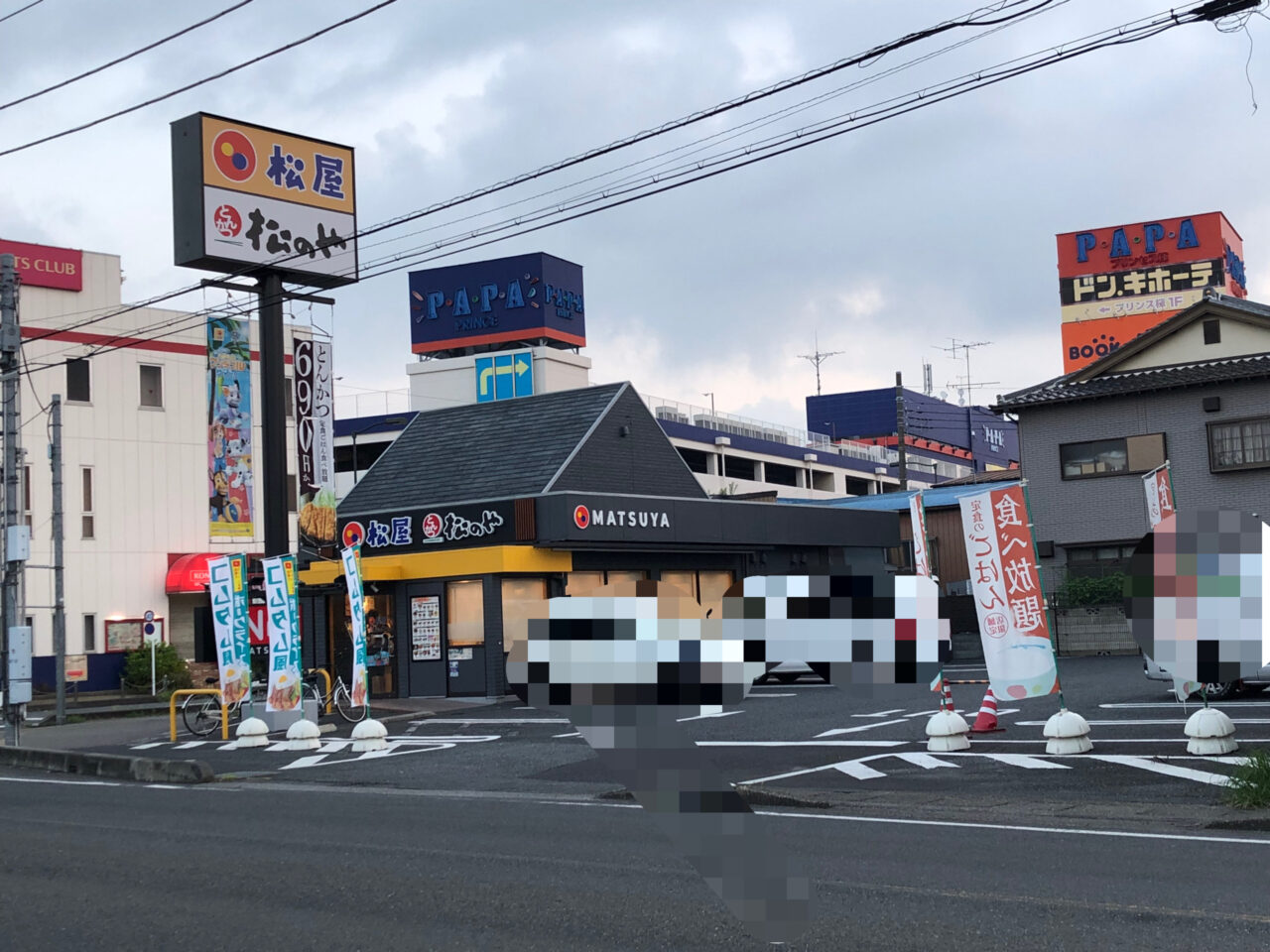 桶川市松屋