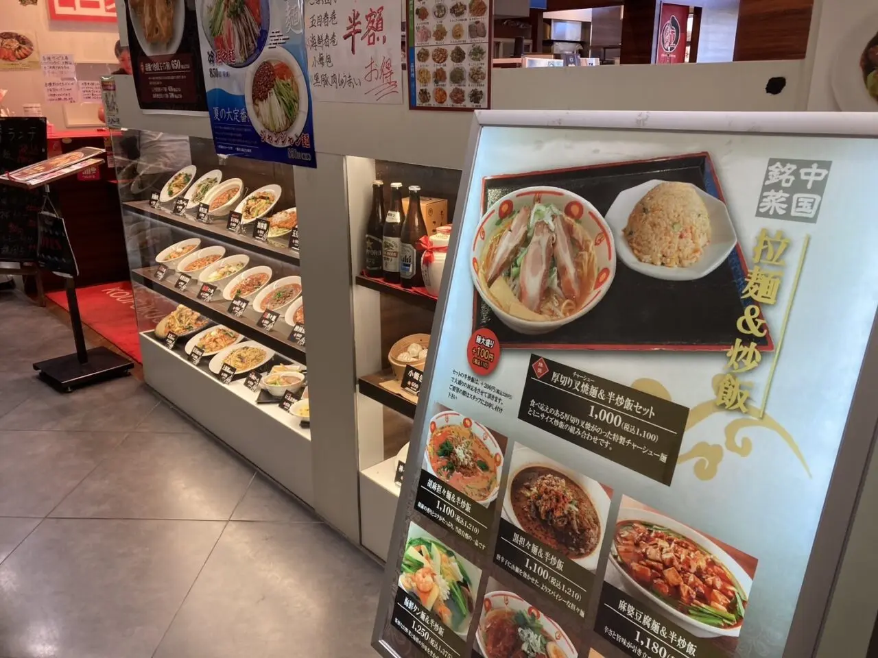 桶川市ベニバナウォーク