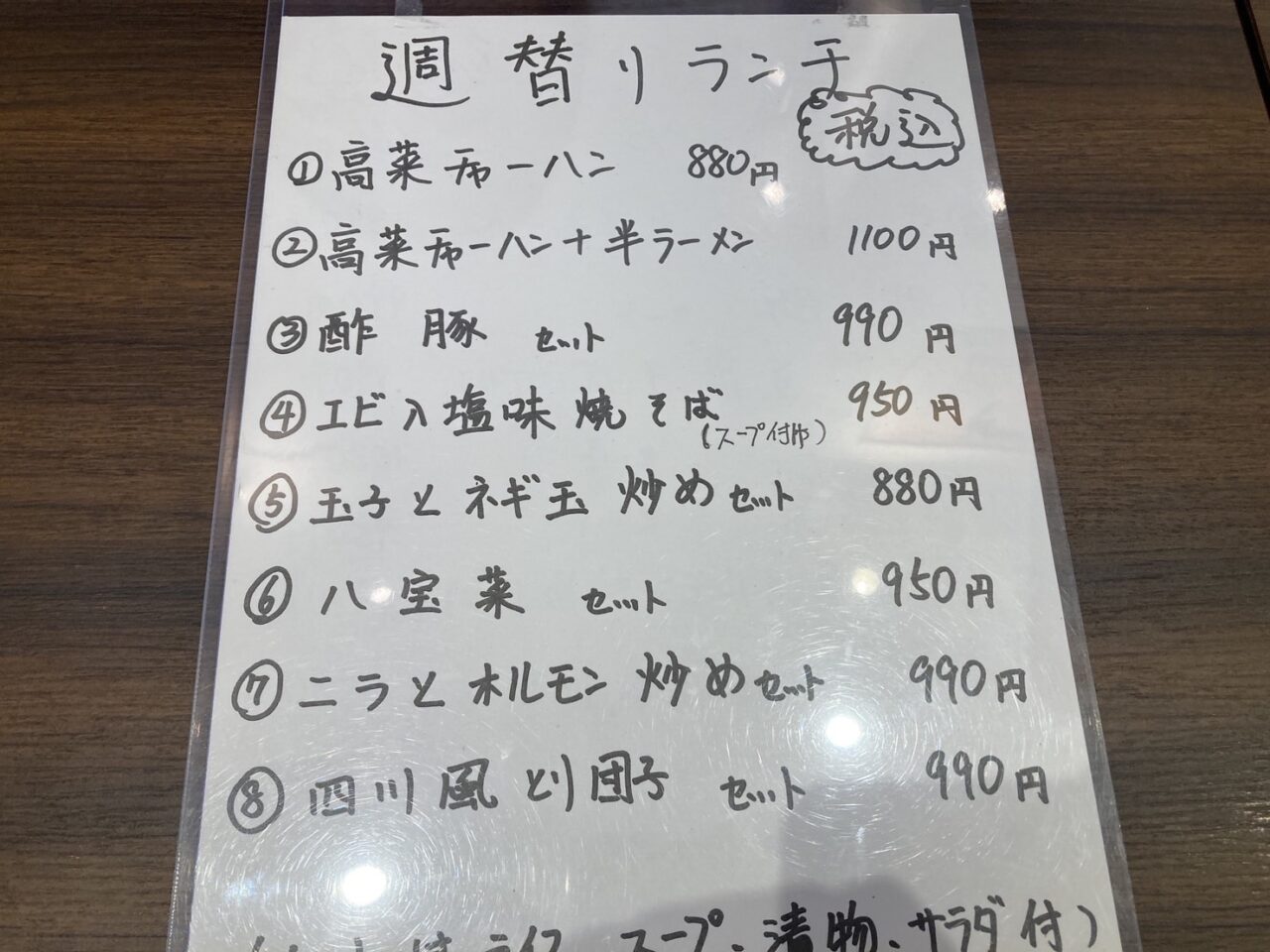桶川市ベニバナウォーク