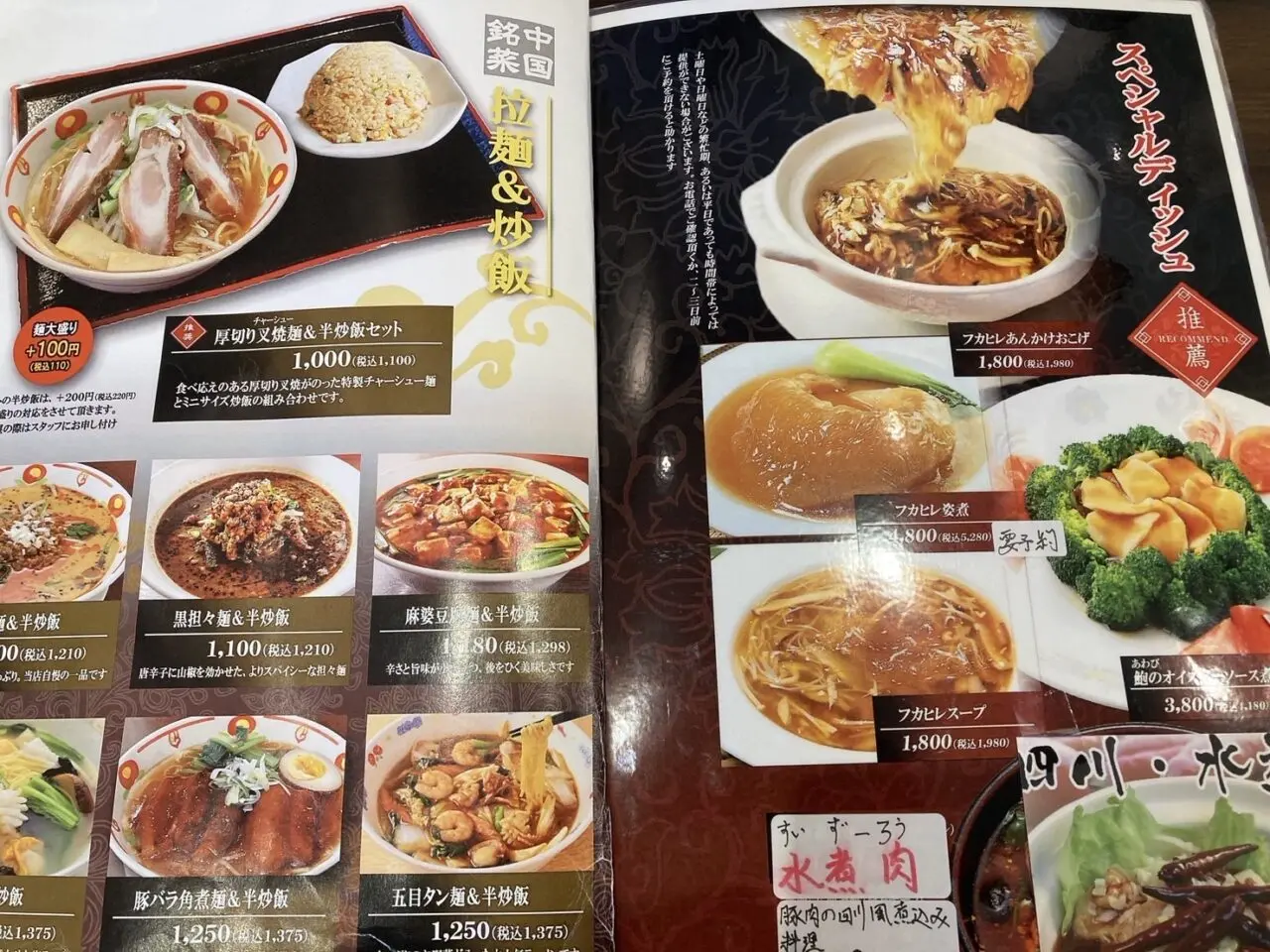 桶川市ベニバナウォーク
