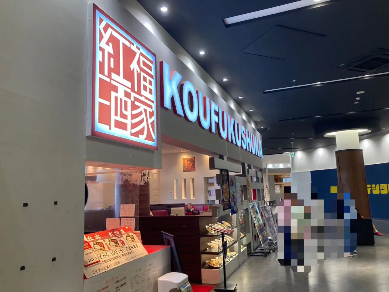 桶川市ベニバナウォーク