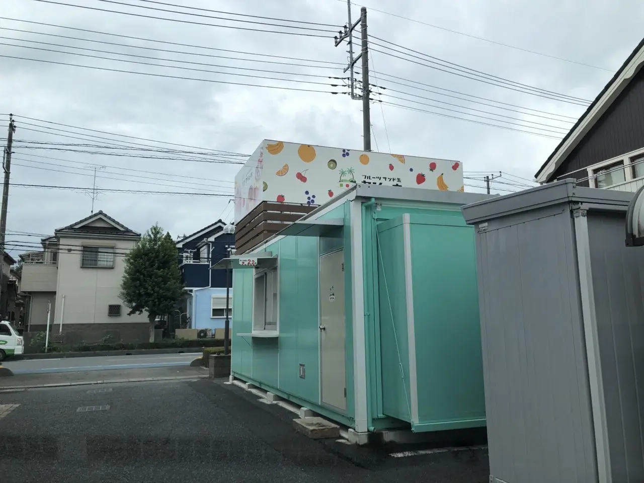 伊奈町やしのき