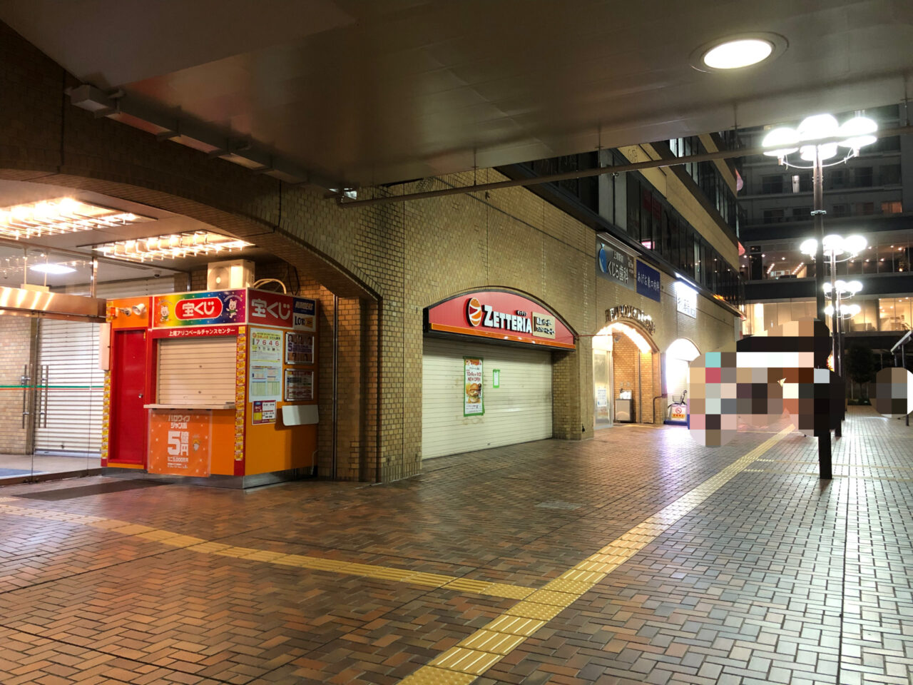 上尾市ロッテリア