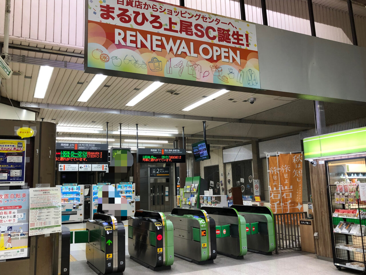 上尾市こうのす花火