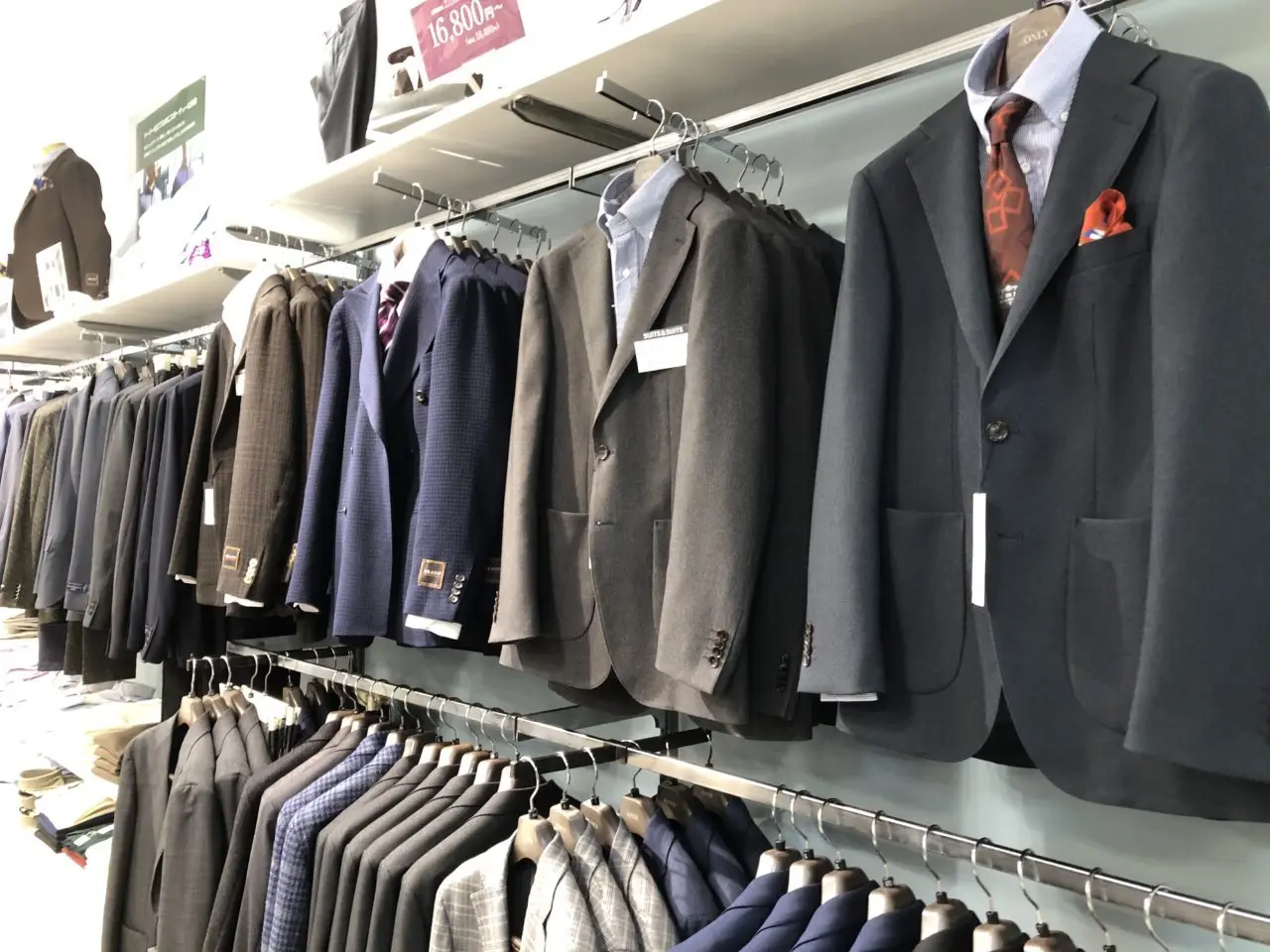 上尾市まるひろ