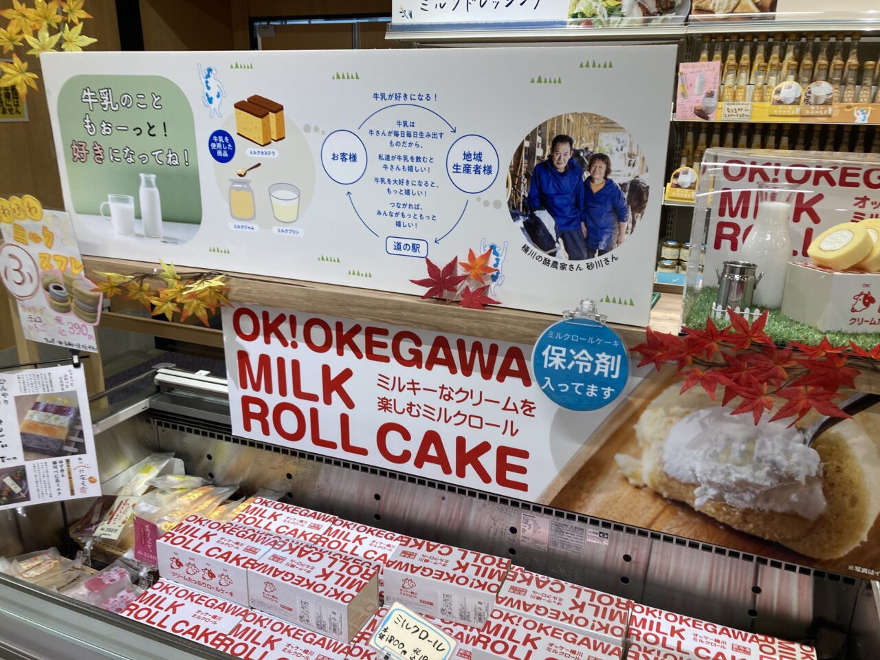 桶川市道の駅