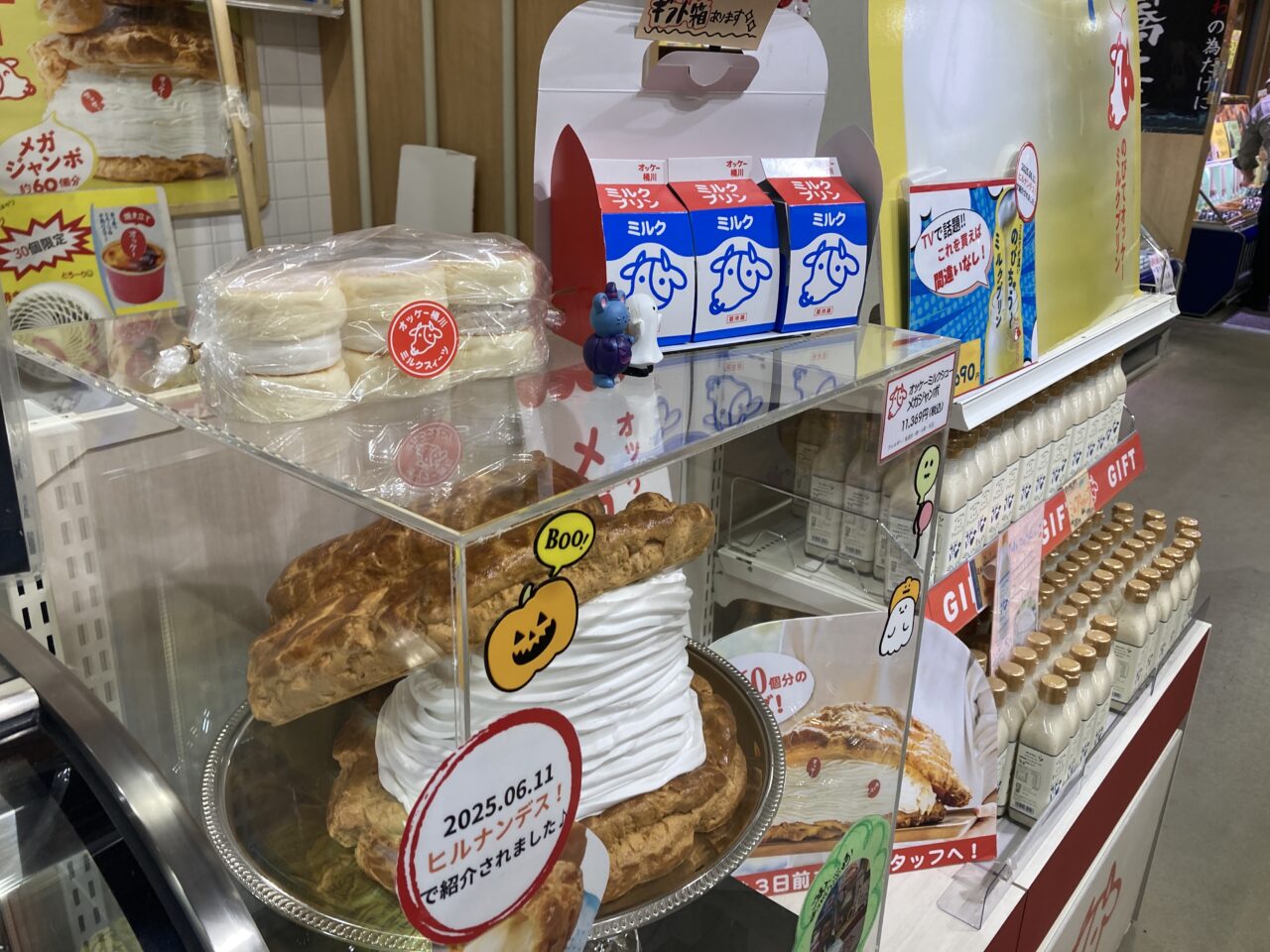 桶川市道の駅