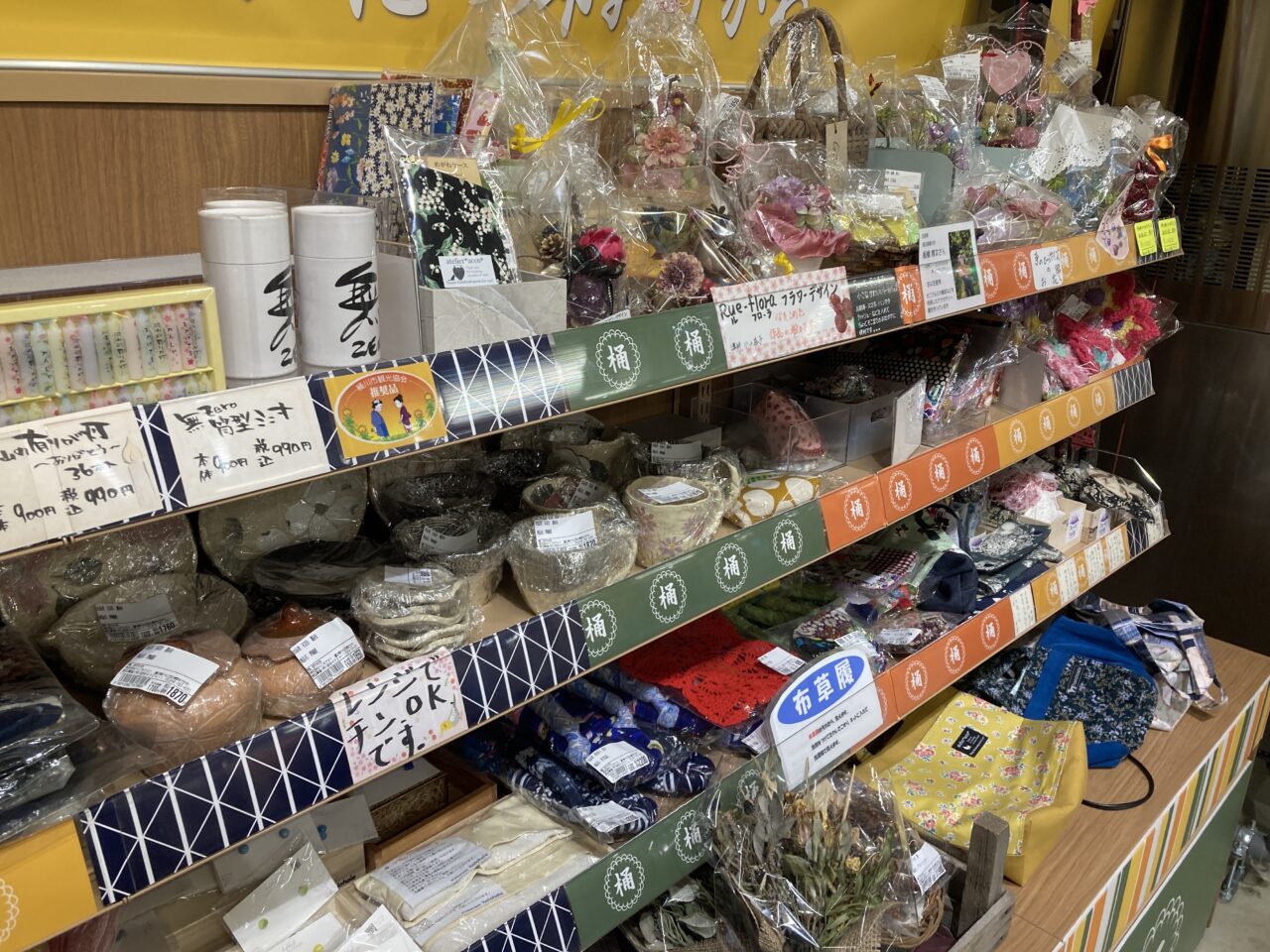 桶川市道の駅