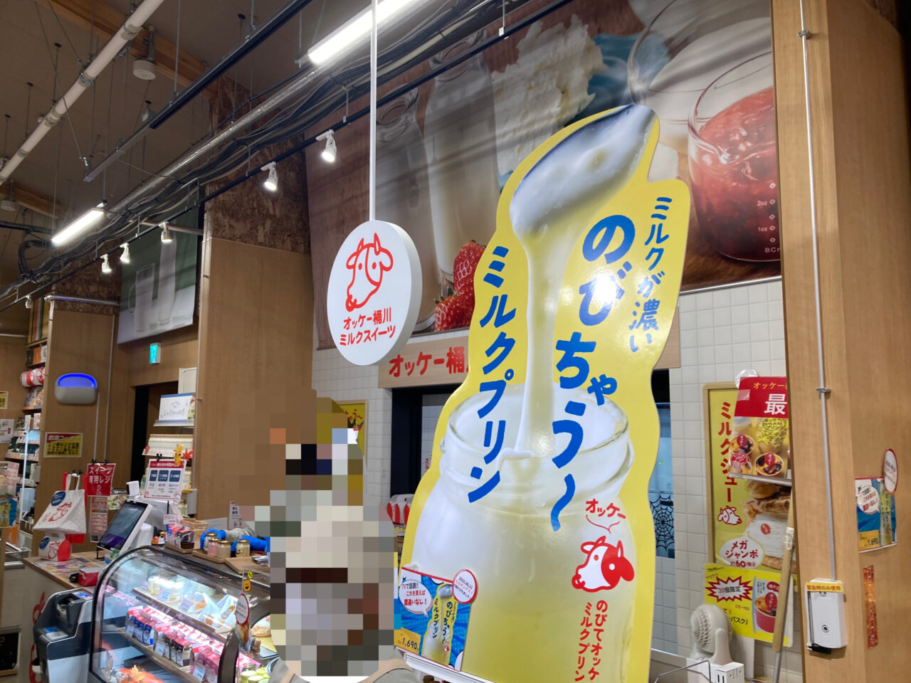 桶川市道の駅