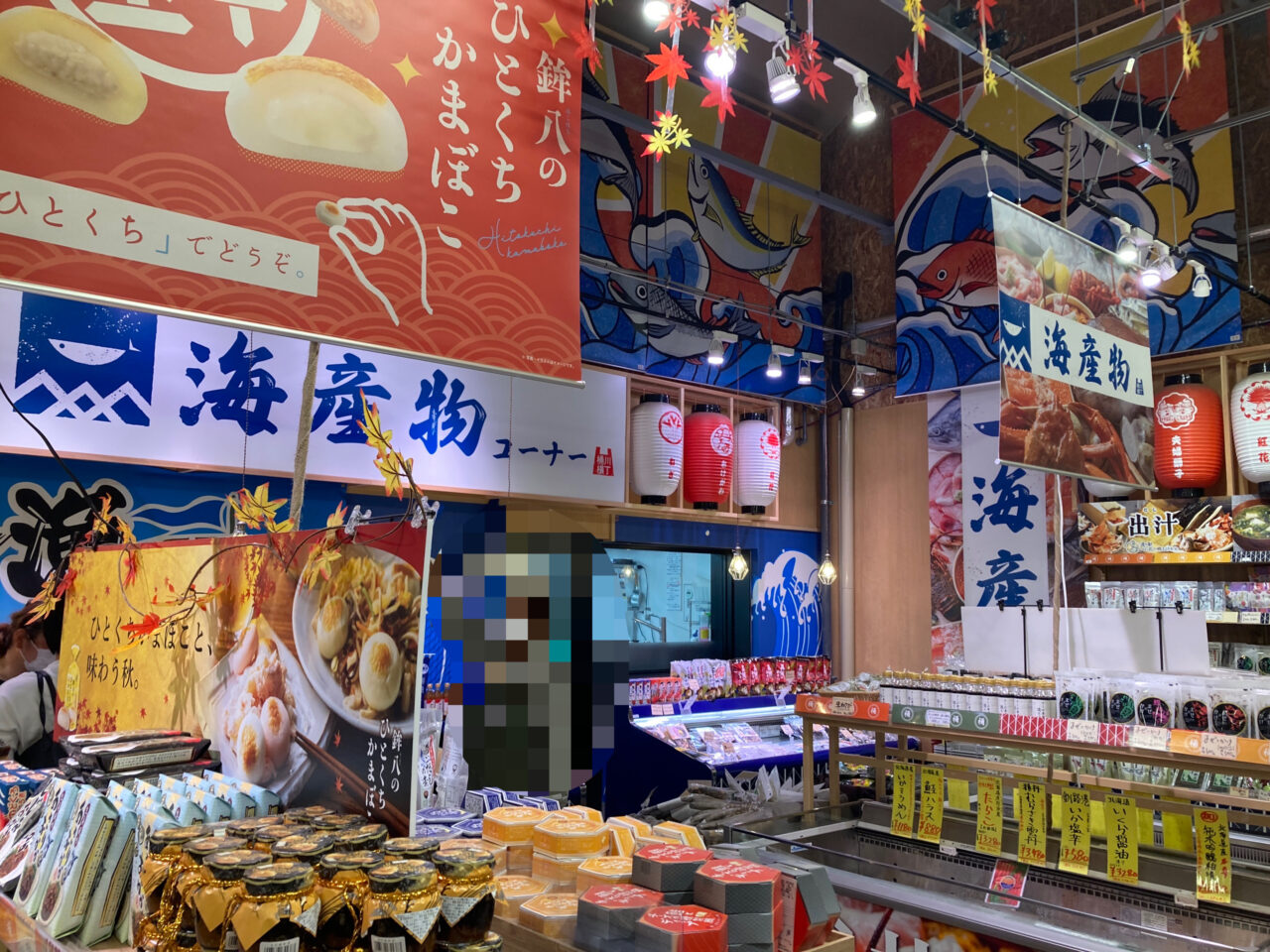 桶川市道の駅