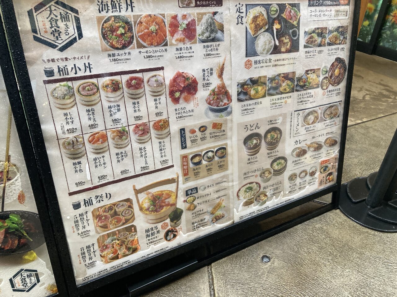 桶川市道の駅