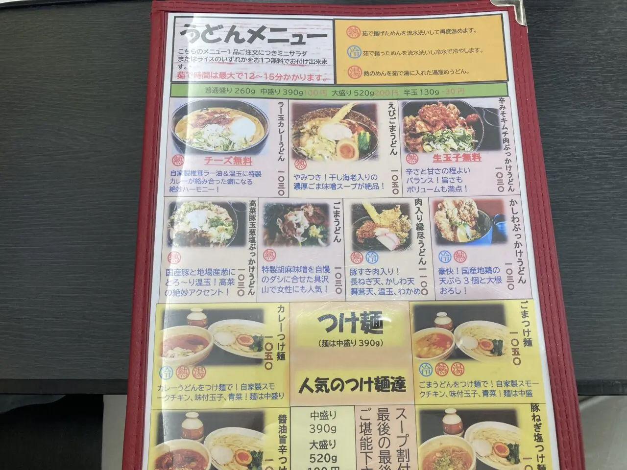 上尾市縁尽