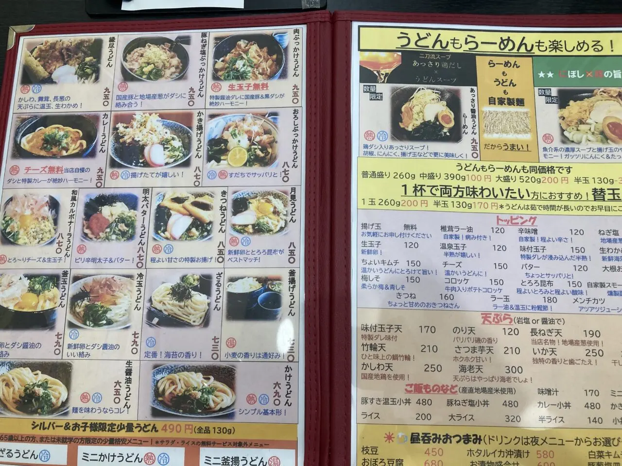 上尾市縁尽
