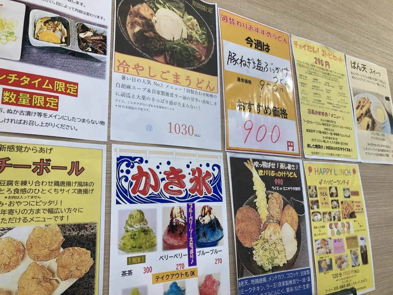 上尾市縁尽