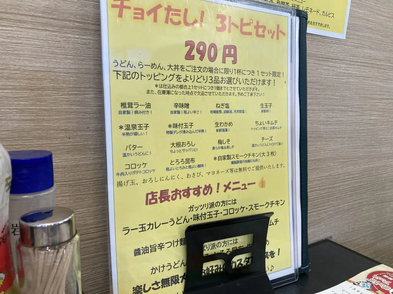 上尾市縁尽