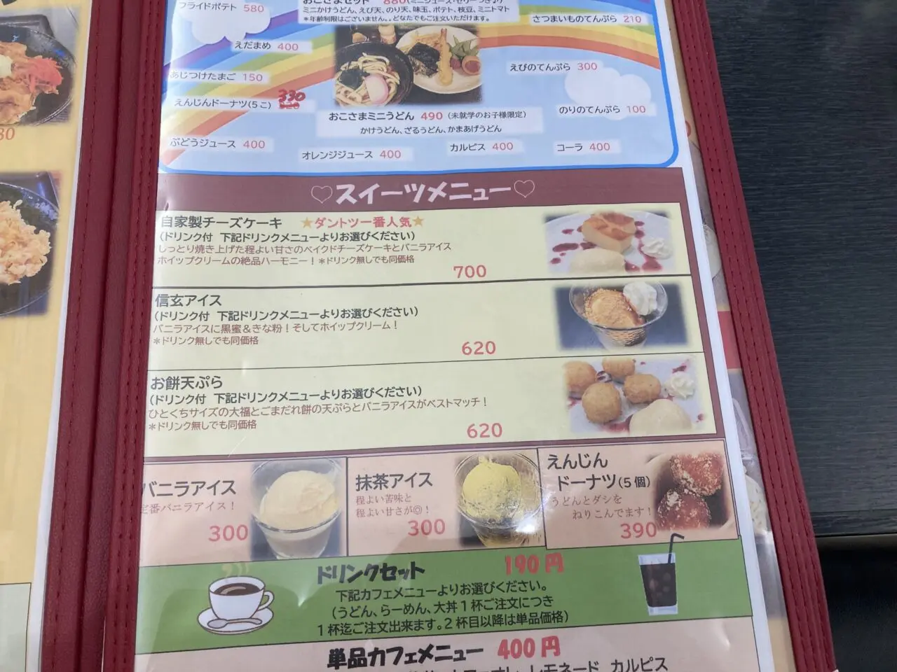 上尾市縁尽