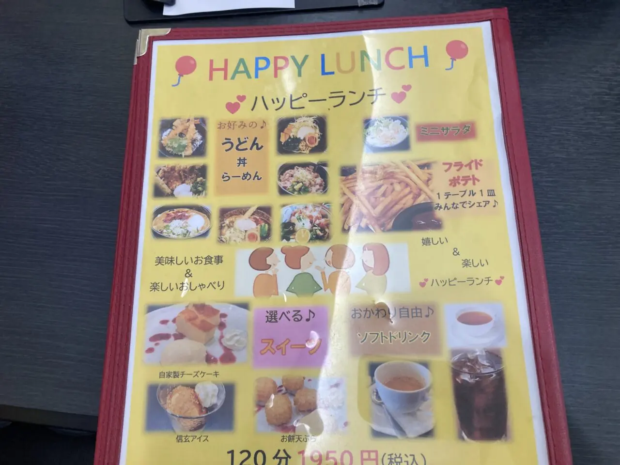 上尾市縁尽