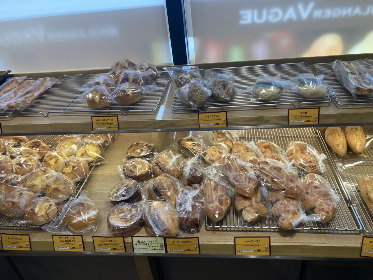 上尾市ブーランジェベーグ