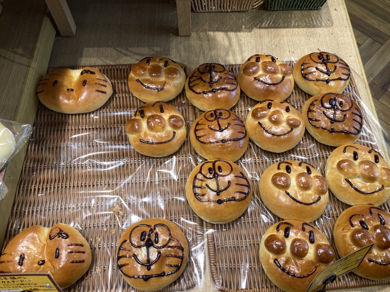 上尾市ブーランジェベーグ