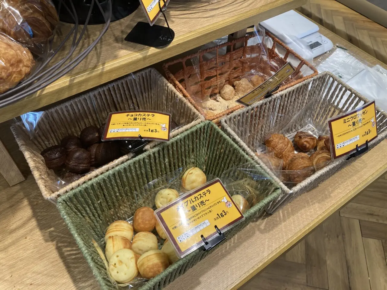 上尾市ブーランジェベーグ