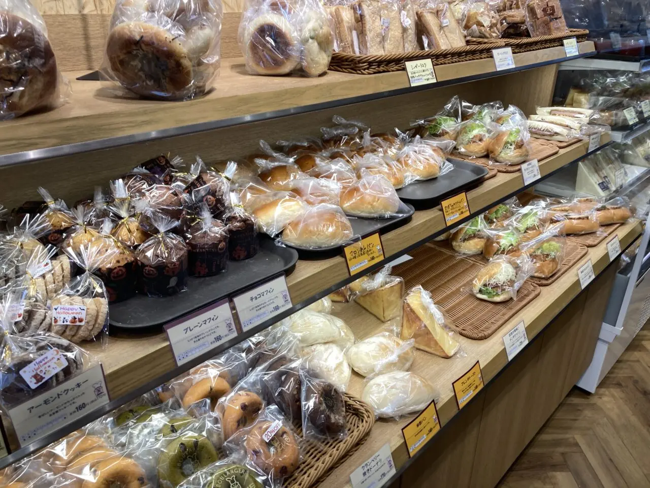 上尾市ブーランジェベーグ