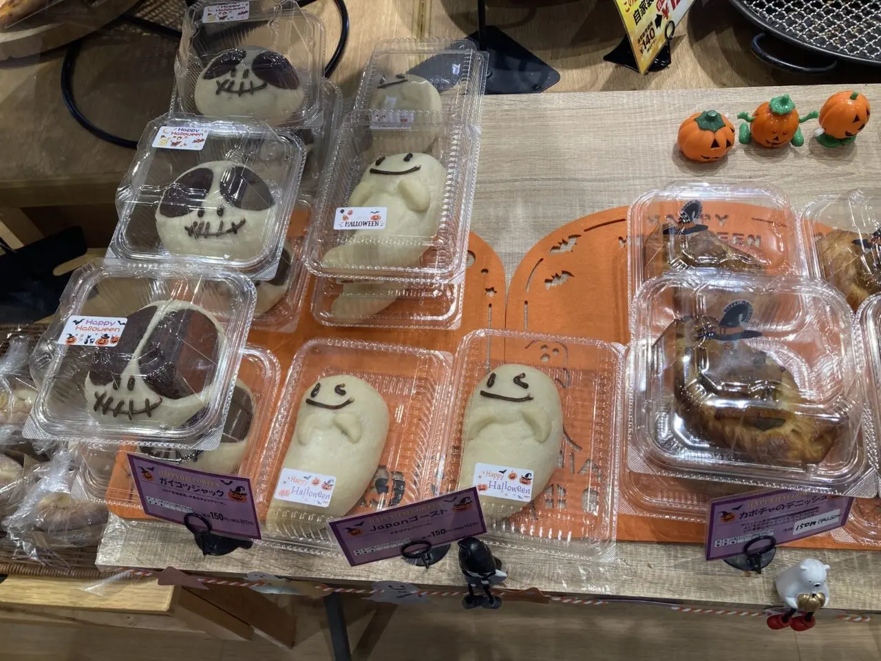 上尾市ブーランジェベーグ