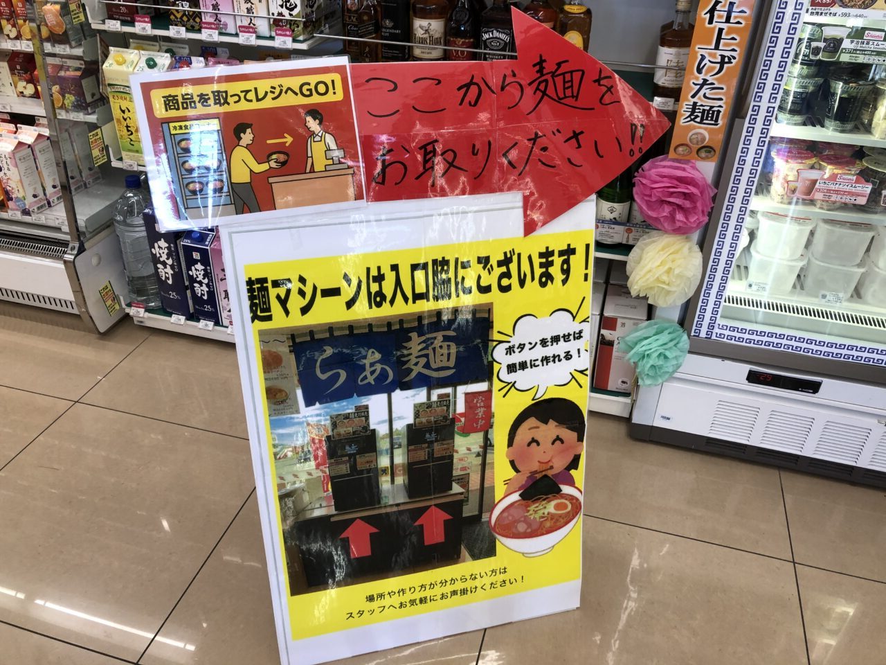 上尾市セブンイレブン