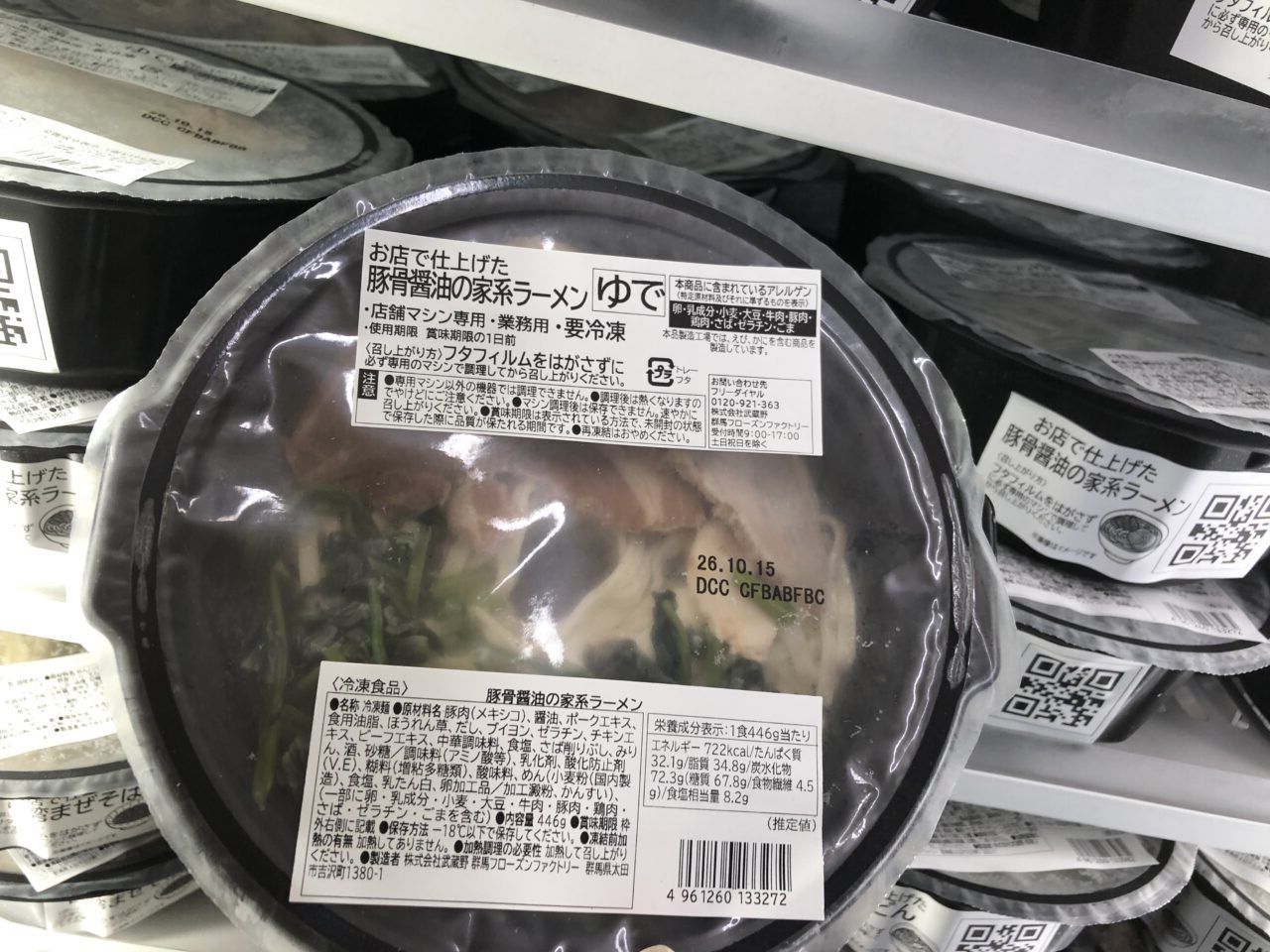 上尾市セブンイレブン