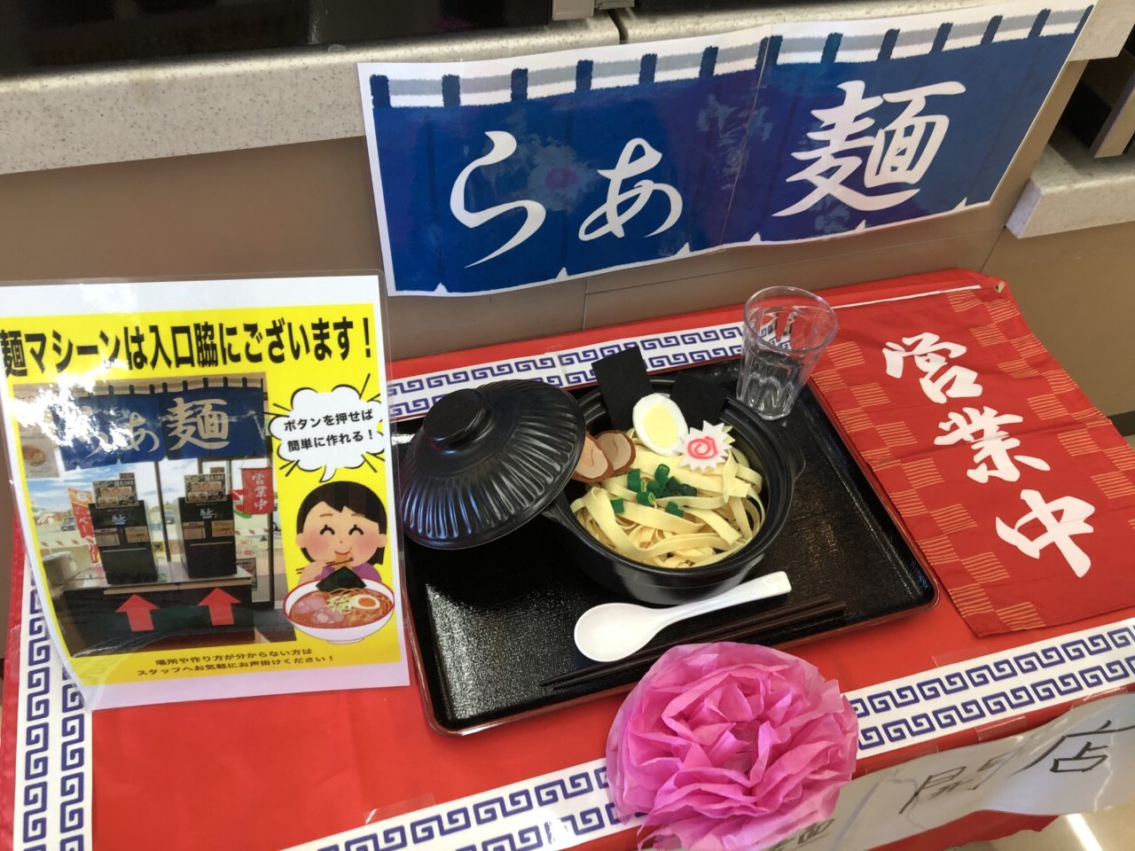 上尾市セブンイレブン