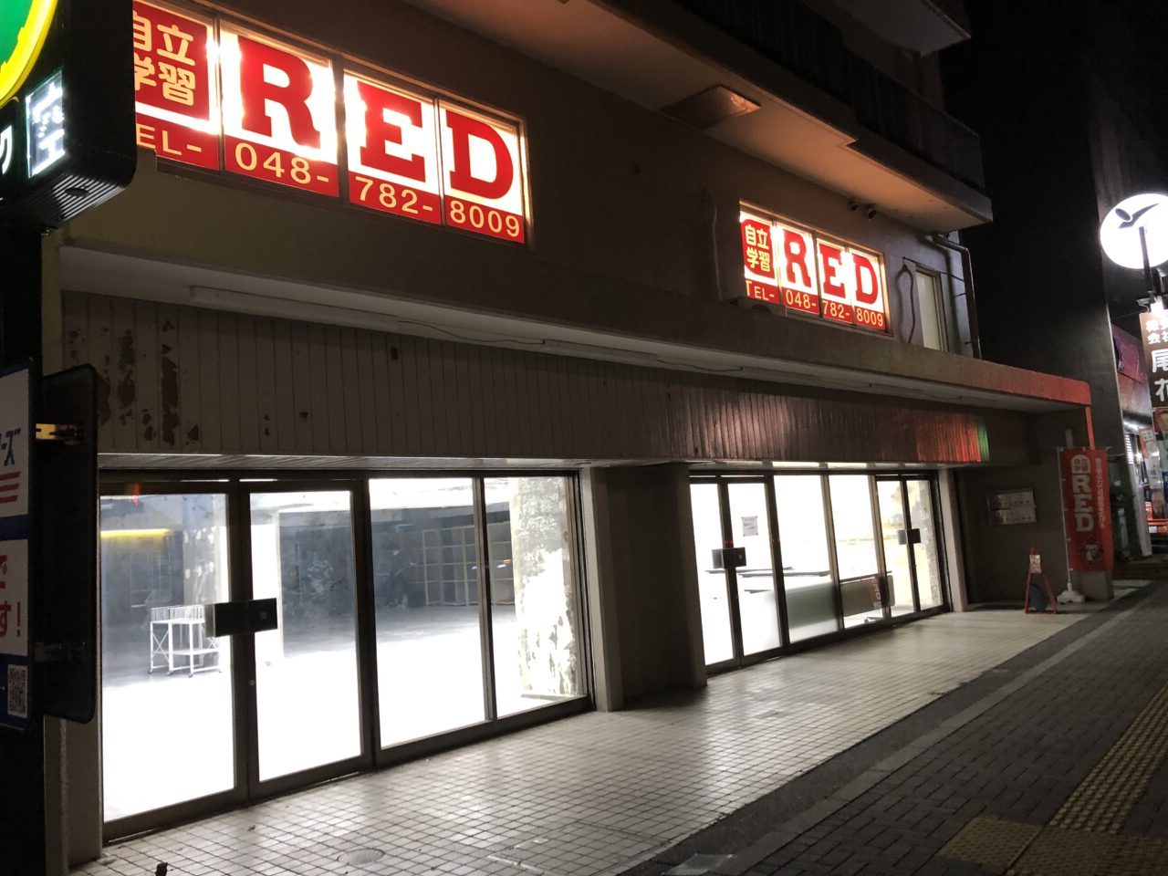 上尾市マルヤス