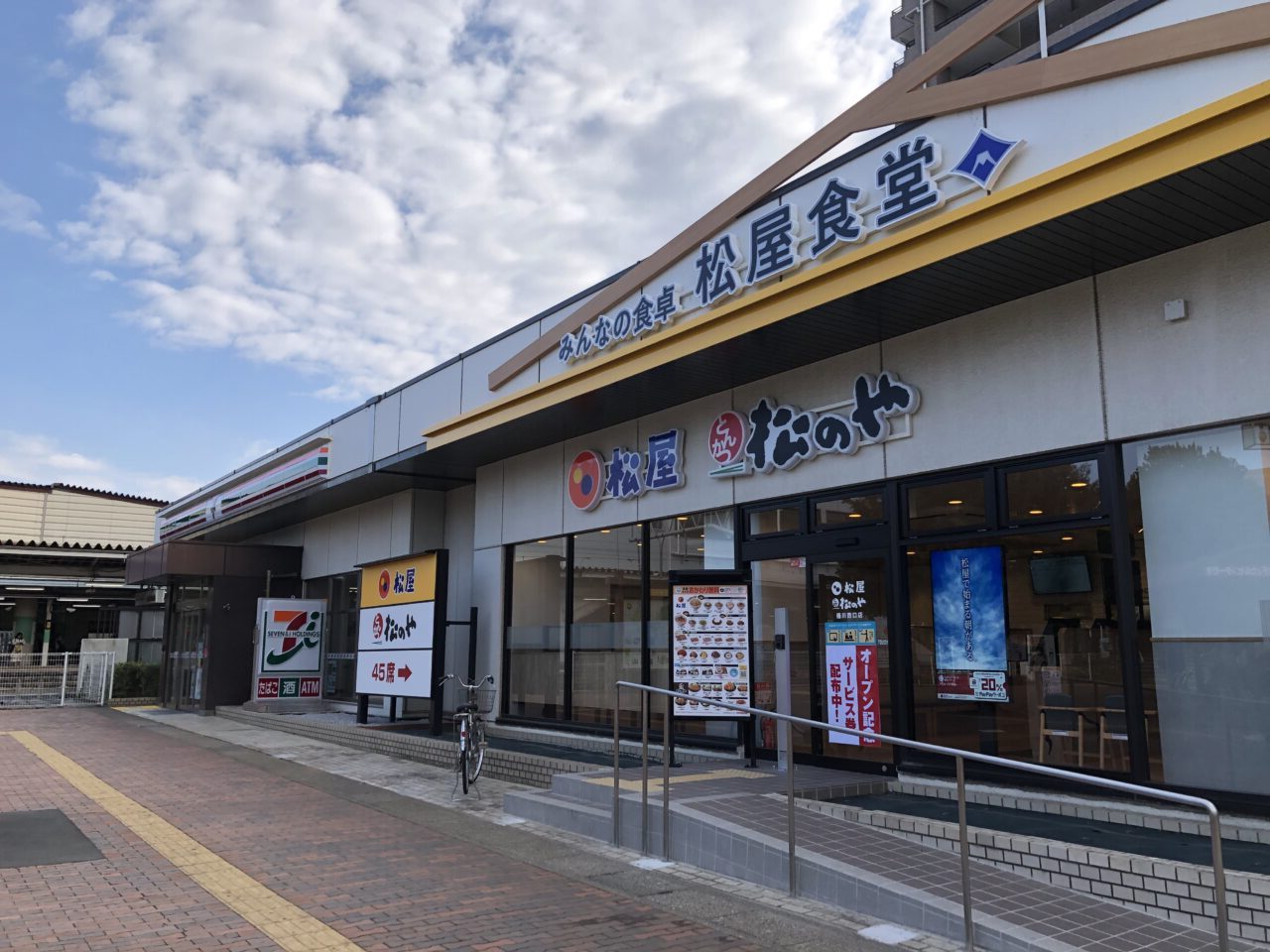 桶川駅西口