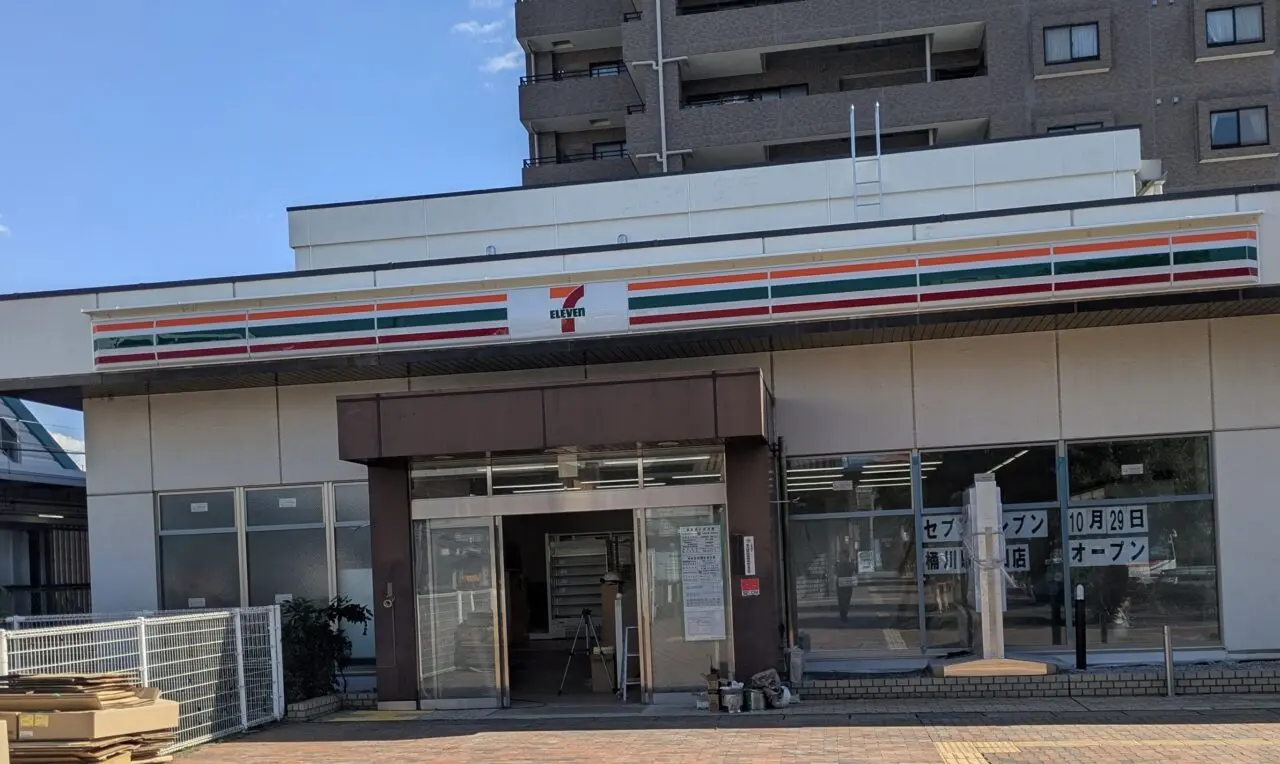 桶川駅西口