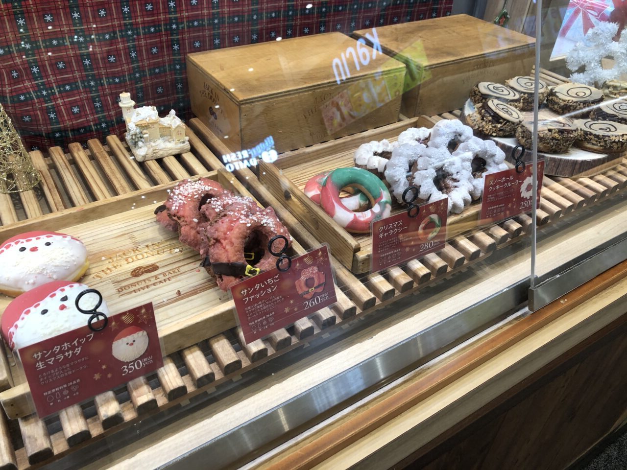 上尾市イオンモール