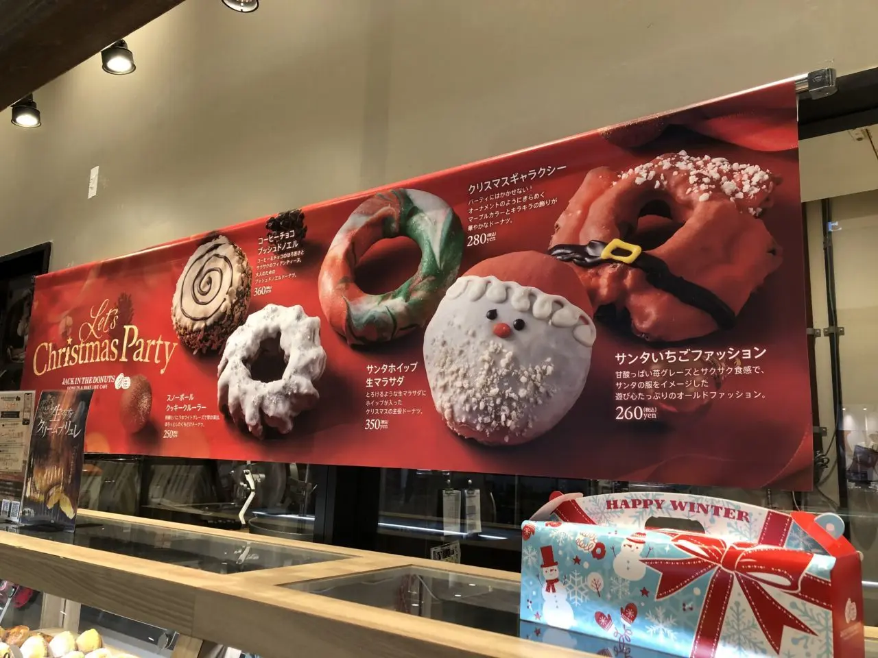 上尾市イオンモール