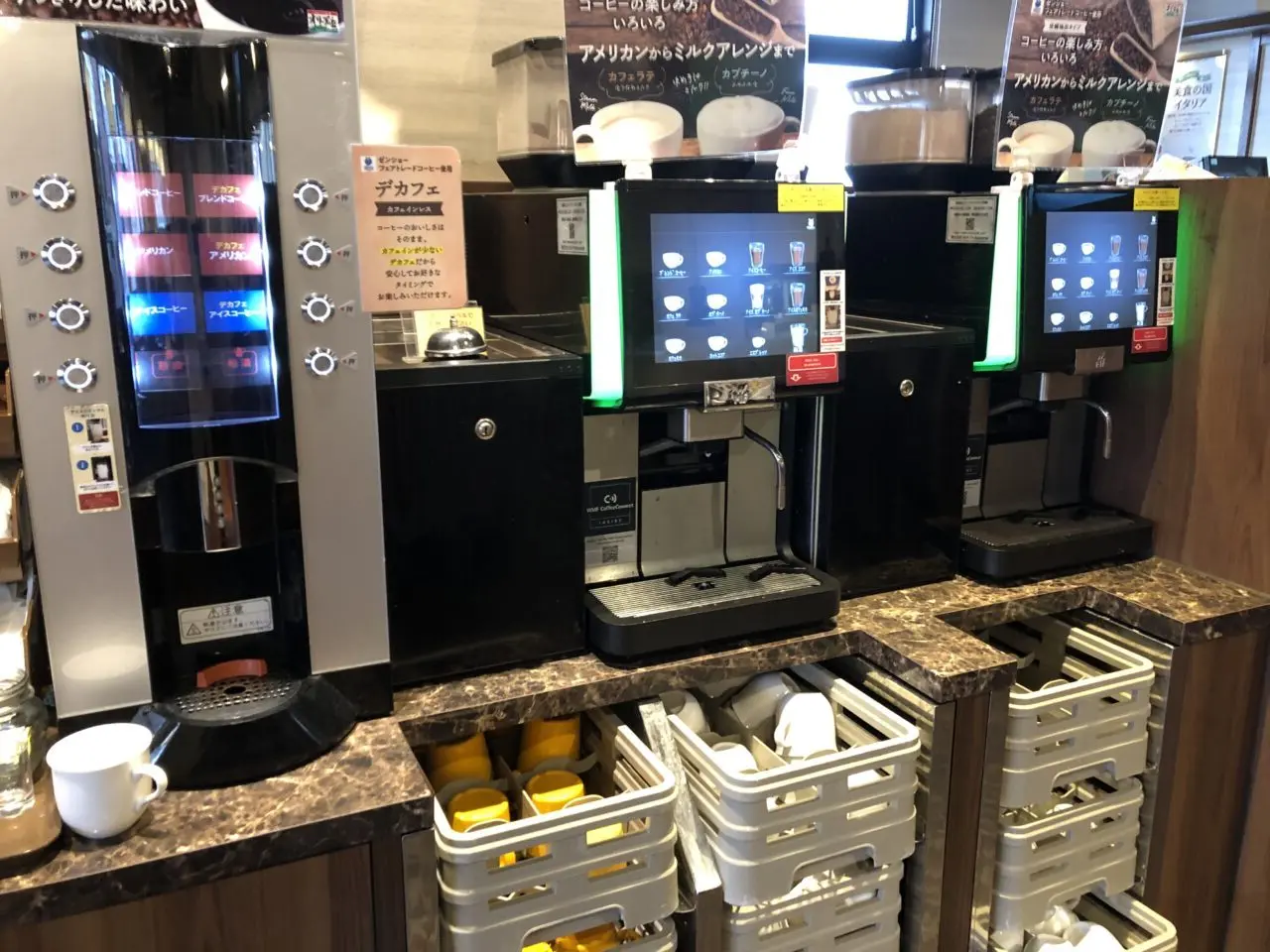 上尾市オリーブの丘