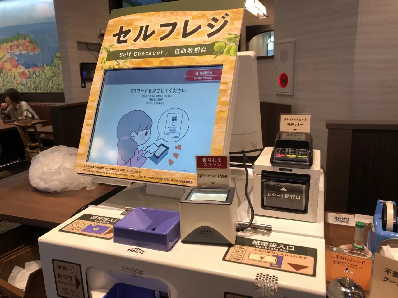 上尾市オリーブの丘