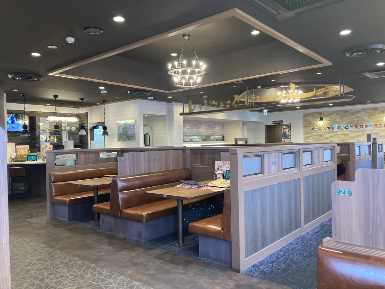 上尾市オリーブの丘