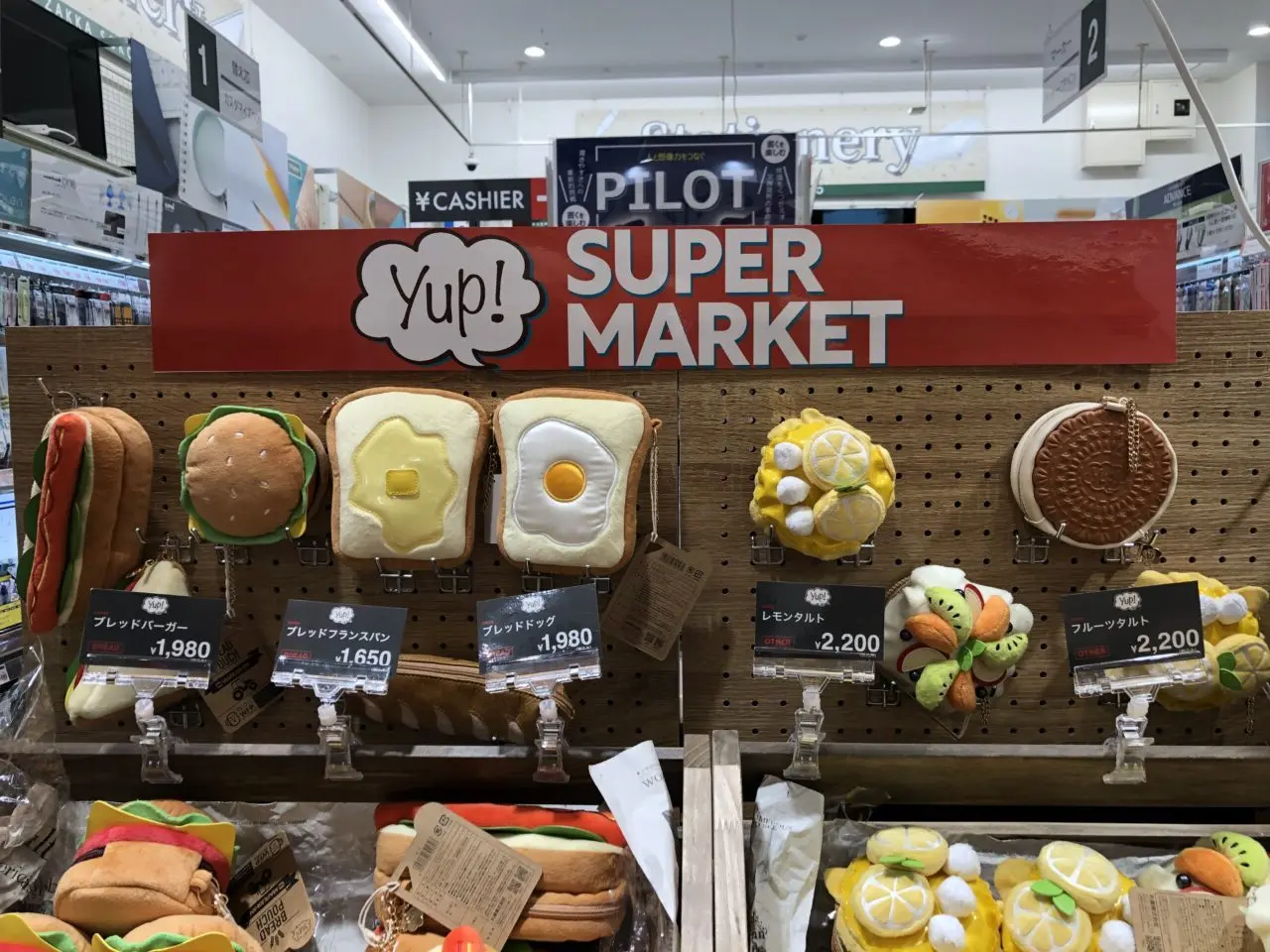 桶川市ベニバナウォーク