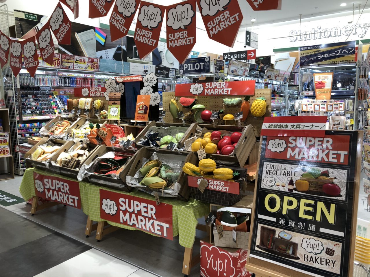 桶川市ベニバナウォーク